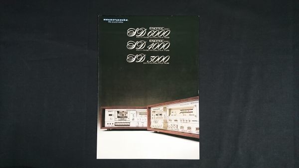 『MARARNTZ(マランツ) 2スピード・メタル対応 ステレオ カセットデッキ SD6000/SD4000 ステレオ カセットデッキ SD3000 カタログ』1978年頃_画像1