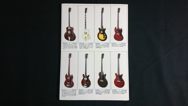 [昭和レトロ]『GRECO(グレコ) ELECTRIC GUITARS CATALOGUE(エレキギター カタログ VOL.3 1975』SA-500/EG-480/SA-550/EG-800/TE-500/SE-500の画像10