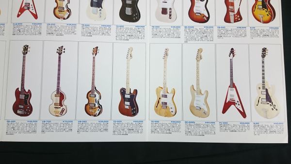 [GRECO( Greco )ELECTRIC GUITARS CATALOGUE( electric guitar catalog )VOL.2 1974\'75]EG800/EG480/PB750/TD-500/SE600/SE500/FV600/TE500 other 
