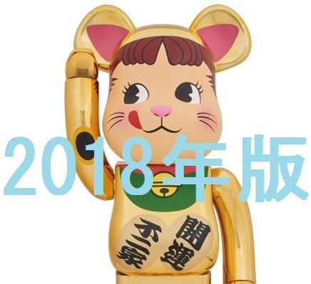 【2018年発売/新品未開封/不二家/開運】BE@RBRICK 招き猫 ペコちゃん 金メッキ 1000％