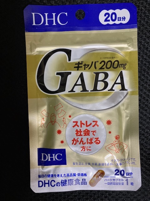 DHC GABAgyaba* -stroke less society ..... person .20 day minute * new goods unopened 