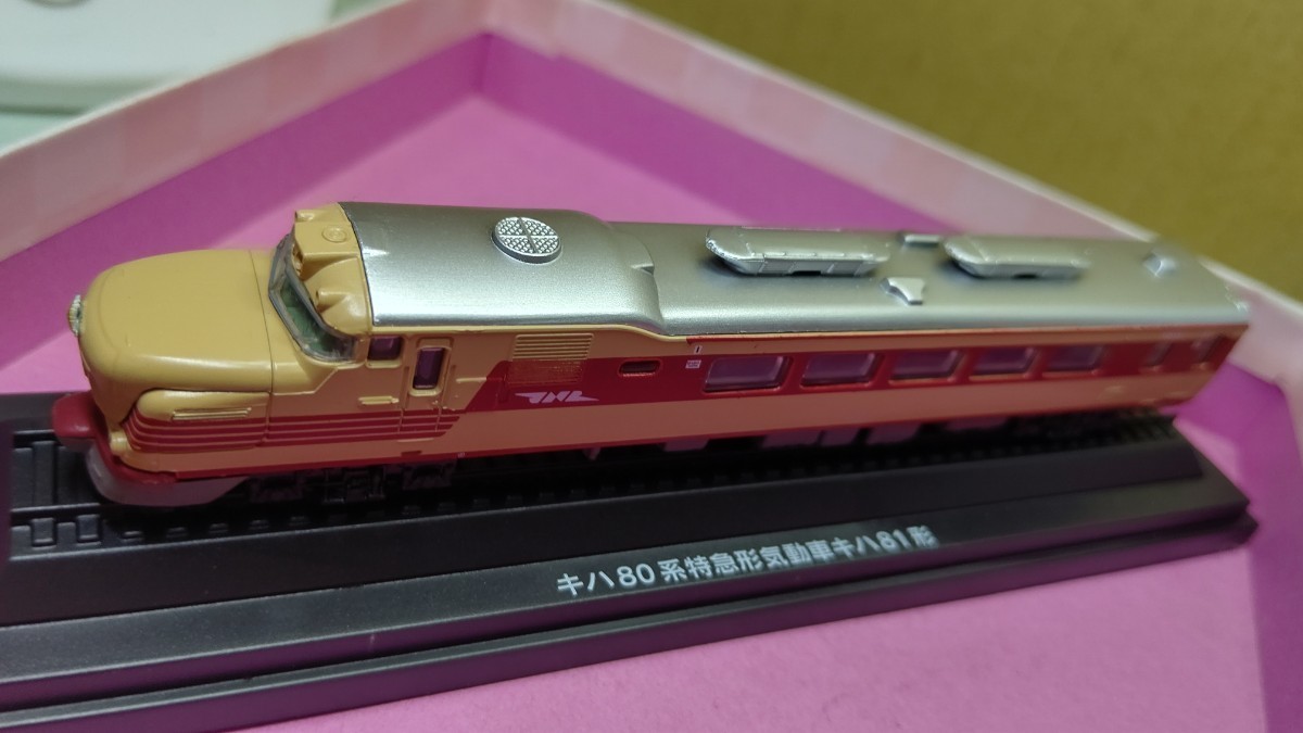 Nゲージ サイズ ディスプレイモデル！ 国産鉄道コレクション！ アシェット NO 11_画像4