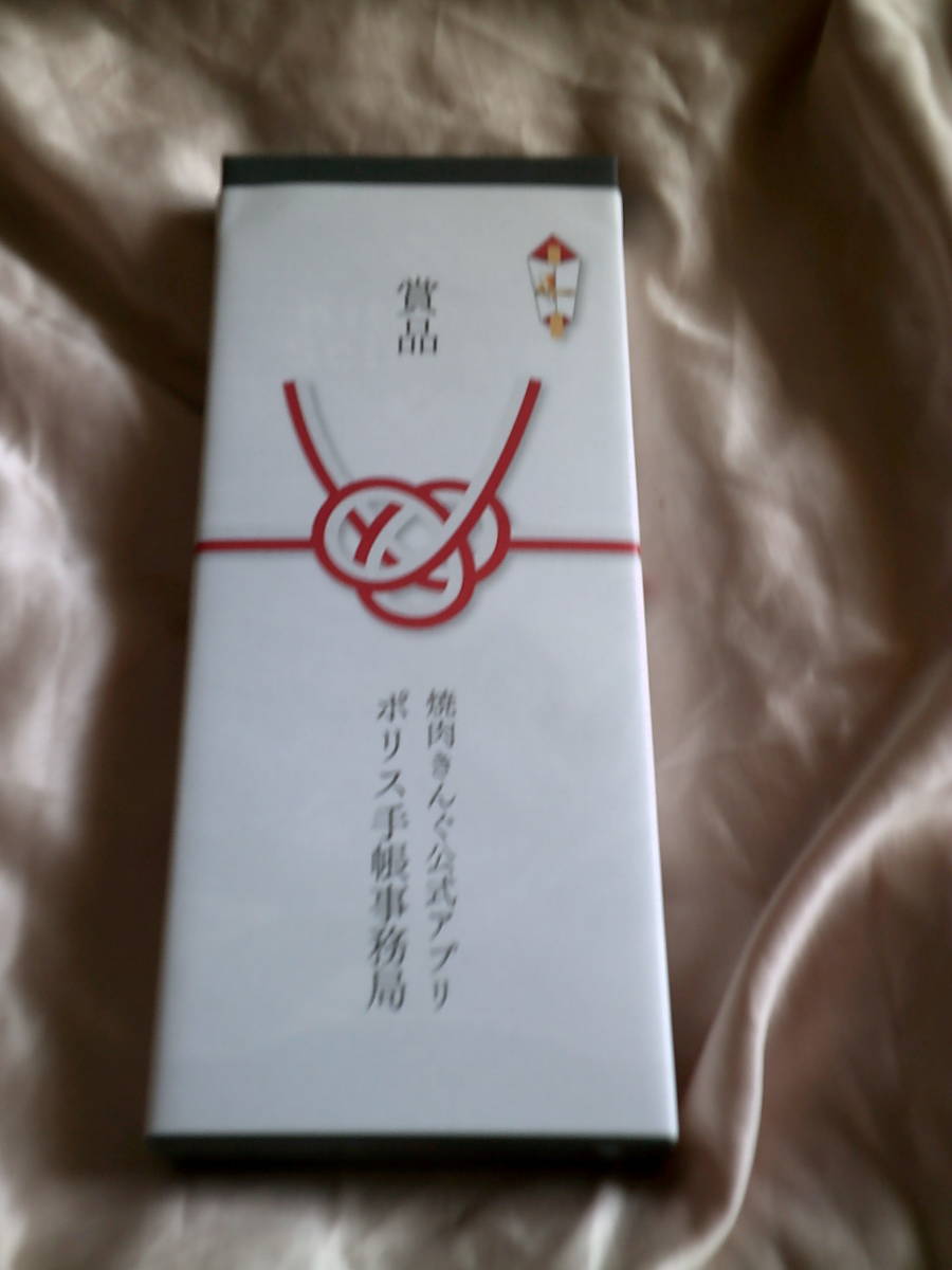 Bibian 比比昂- 焼肉きんぐロゴ入り黄金の肉切りハサミ新品未 Bibian 比比昂- 焼肉きんぐロゴ入り黄金の肉切りハサミ新品未