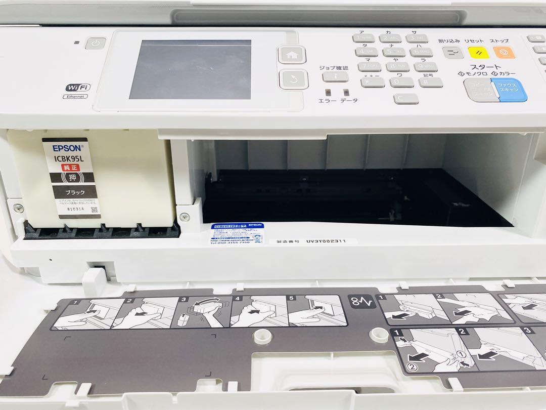 【美品】EPSON PX-M350F ビジネスプリンター