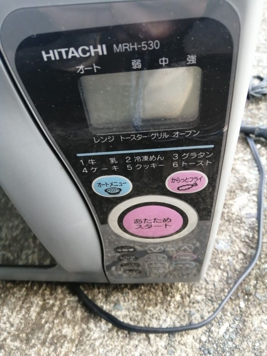 日立 オーブンレンジ(MRH530)60Hz専用|Yahoo!フリマ(旧 日立 オーブンレンジ(MRH530)60Hz専用|Yahoo!フリマ(旧