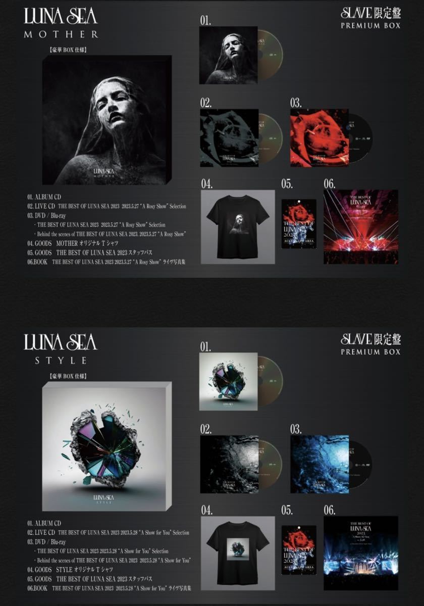 LUNA SEA MOTHER STYLE FC SLAVE 限定盤PREMIUM BOX A初回生産 LUNA SEA MOTHER STYLE FC SLAVE 限定盤PREMIUM BOX A初回生産