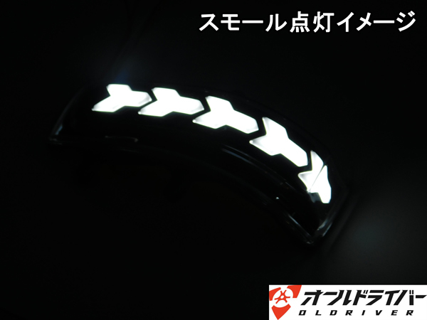 マークX120系 カムリ40系 アルティス40系 LED サイド ミラーウインカー スモークレンズ 流れる カーテシランプ機能あり シーケンシャル _画像3