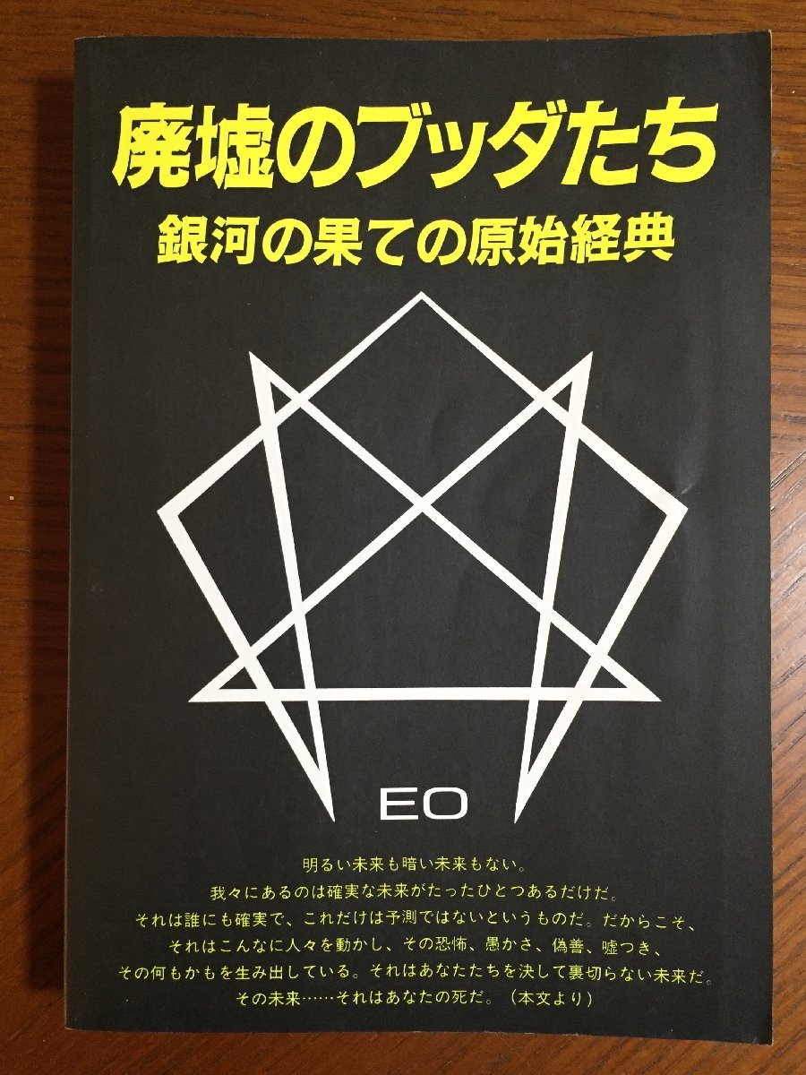 大正13年!!100年前の古書!! プラトン全集 全11巻揃 木村鷹太郎 大正13年!!100年前の古書!! プラトン全集 全11巻揃 木村鷹太郎