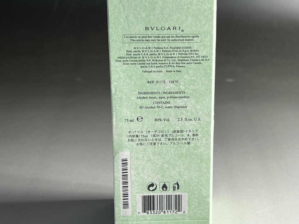 51226▽香水 ブルガリ BVLGARI オ・パフメ オーデコロン 75ml 残量6割程度_画像7