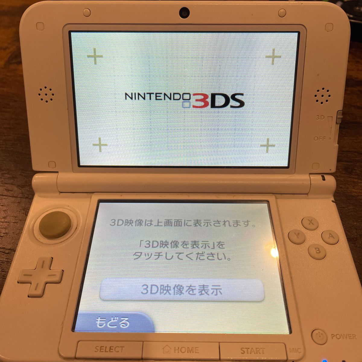 Nintendo 3DS LL 本体 ホワイト ニンテンドー 3DS LL 任天堂 動作確認