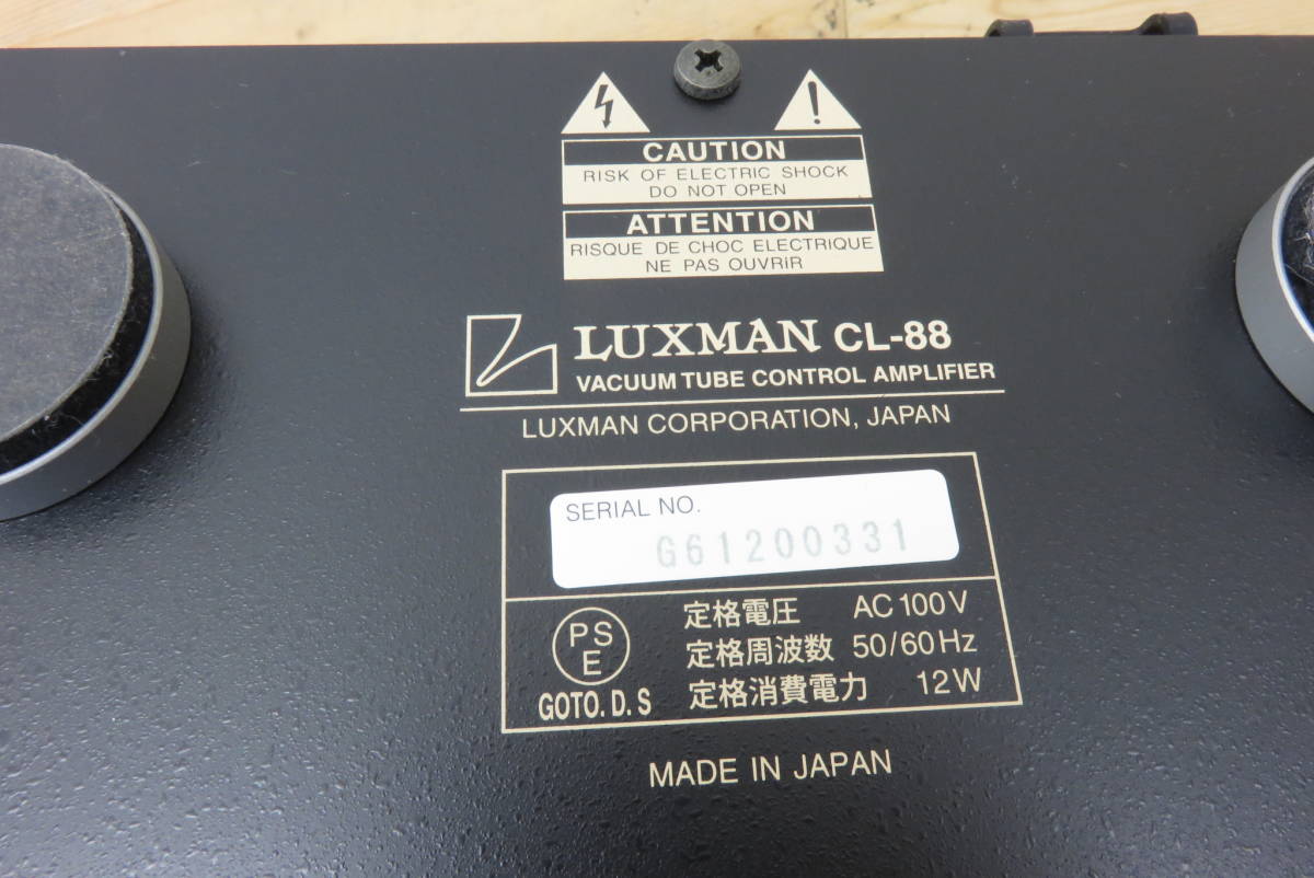 15226 ア512-153　真空管プリアンプ　CL-88　ラックスマン　LUXMAN　コントロールアンプ　オーディオ機器　中古品　ヤ100_画像8
