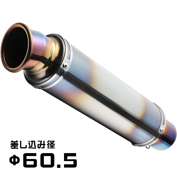 BigOne 60.5mm X-11 X-4 CB750FC CBR1100XX CBR1000RR CB1300SF CBR600RR ショート サイレンサーマフラー スリップオン_画像2