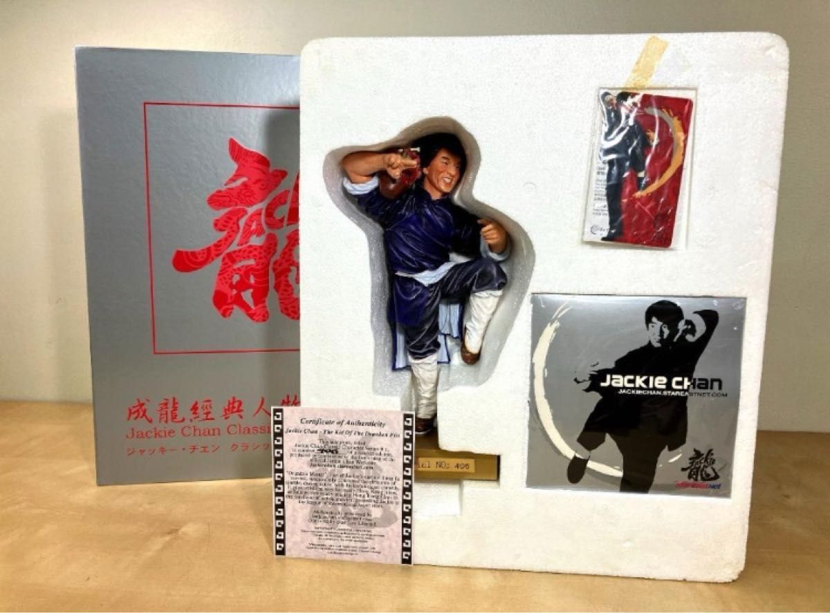 ジャッキーチェン クラシックキャラクターシリーズ No 1 ジャッキーチェン クラシックキャラクターシリーズ No 1