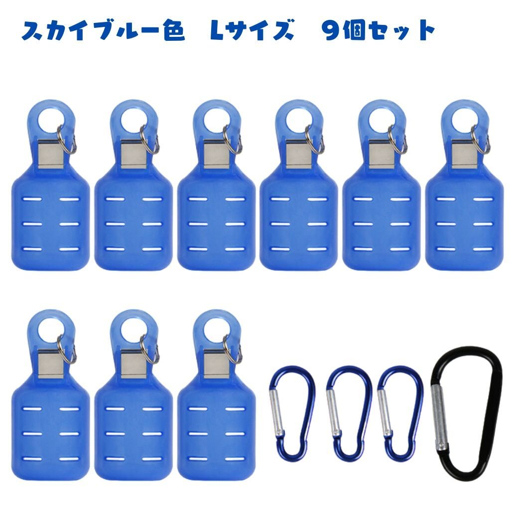 エギ姫 エギホルダー エギケース 18個セット Lサイズ ピンク&ブルー カラビナ付 エギ王 エギングフックカバー イカジグフックカバー エギ傘_画像5