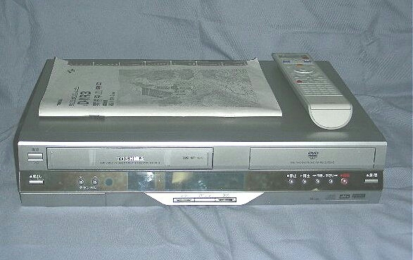 特注製品 東芝VHS方式VTRデッキ一体型DVDレコーダーD-VR3.諸動作ダビング確認済リモコン取扱説明書等付マルチドライブ地上波チューナ搭載_DS