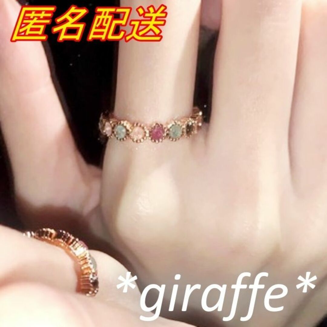 A554 anonymity delivery ring lady's Rainbow crystal rose Gold s925 free size size adjustment possibility pretty colorful 