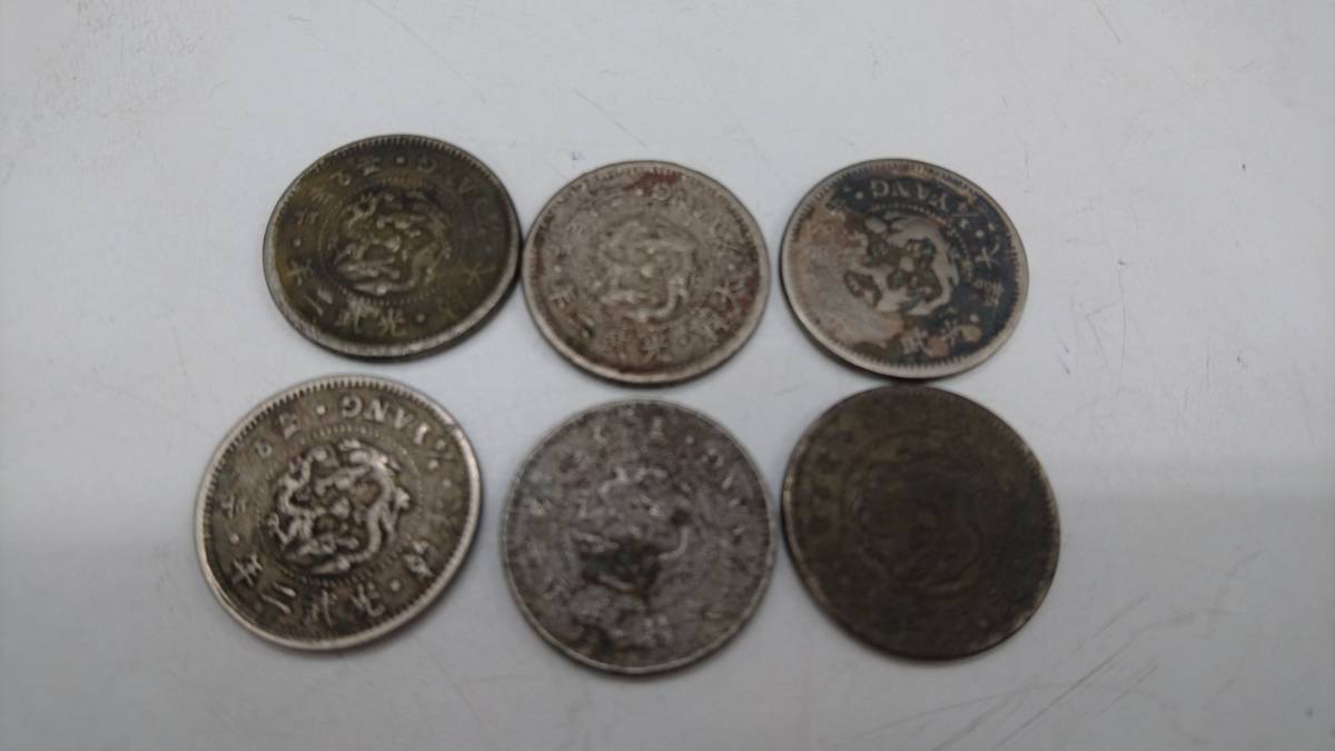  原文:古銭？　大韓　大朝鮮 　硬貨13枚　半圓　約27cm 約9g　おまとめ 16210