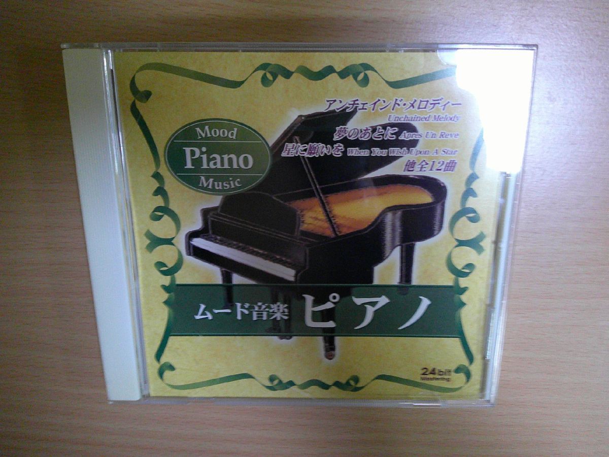 BT　K2　送料無料♪【　ムード音楽　ピアノ　】中古CD　_画像1