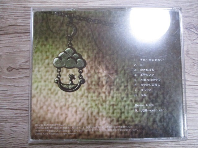 BT　D3　送料無料♪【　Fuu’ｓ World　Ko-ji Nakamaru　】中古CD　_画像2