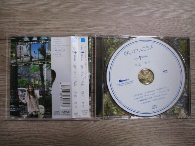 ZZ　F2　送料無料♪【　歩いていこうよ　内田あや　】中古CD　_画像3