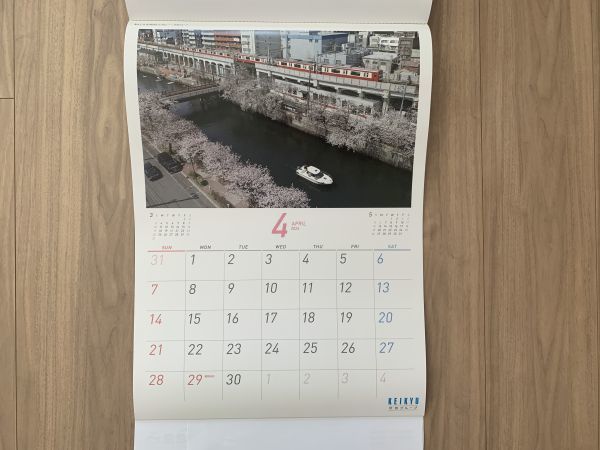 2024年 京急カレンダー　壁掛け　京浜急行　京急電鉄　電車　令和6年_画像2