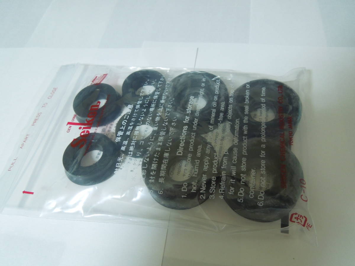 三菱ジープ フロントブレーキカップキット（制研化学工業製) J50系ナロー(1+1/16インチ(27mm)シリンダ用)MB004995相当品 _画像4