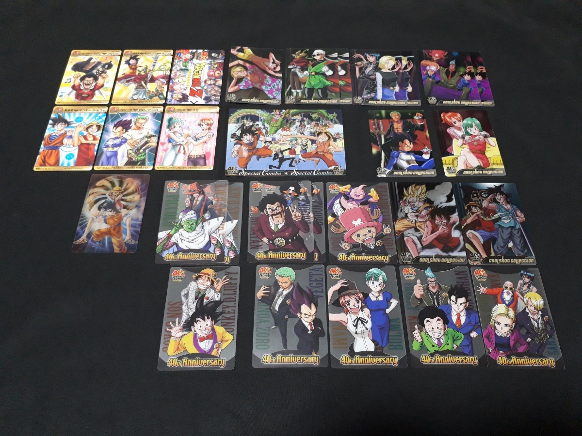 希少 MORINAGA 少年ジャンプ 40周年特別企画 ドラゴンボール 希少 MORINAGA 少年ジャンプ 40周年特別企画 ドラゴンボール