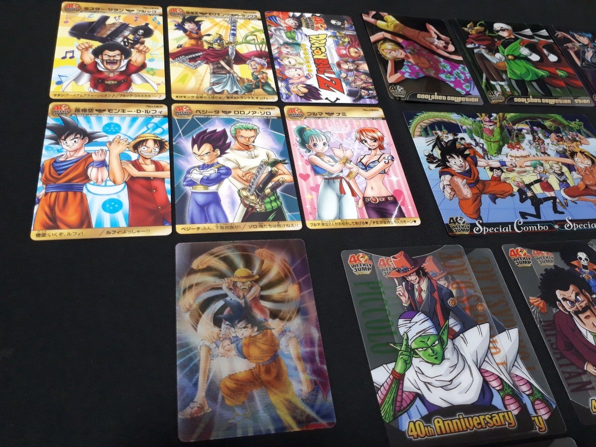 希少 MORINAGA 少年ジャンプ 40周年特別企画 ドラゴンボール 希少 MORINAGA 少年ジャンプ 40周年特別企画 ドラゴンボール