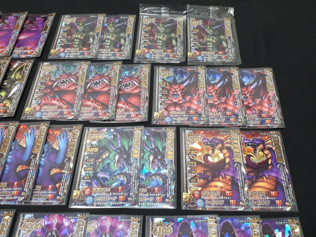 Yahoo!オークション - 貴重 ドラクエ モンバト カード ボス Yahoo!オークション - 貴重 ドラクエ モンバト カード ボス