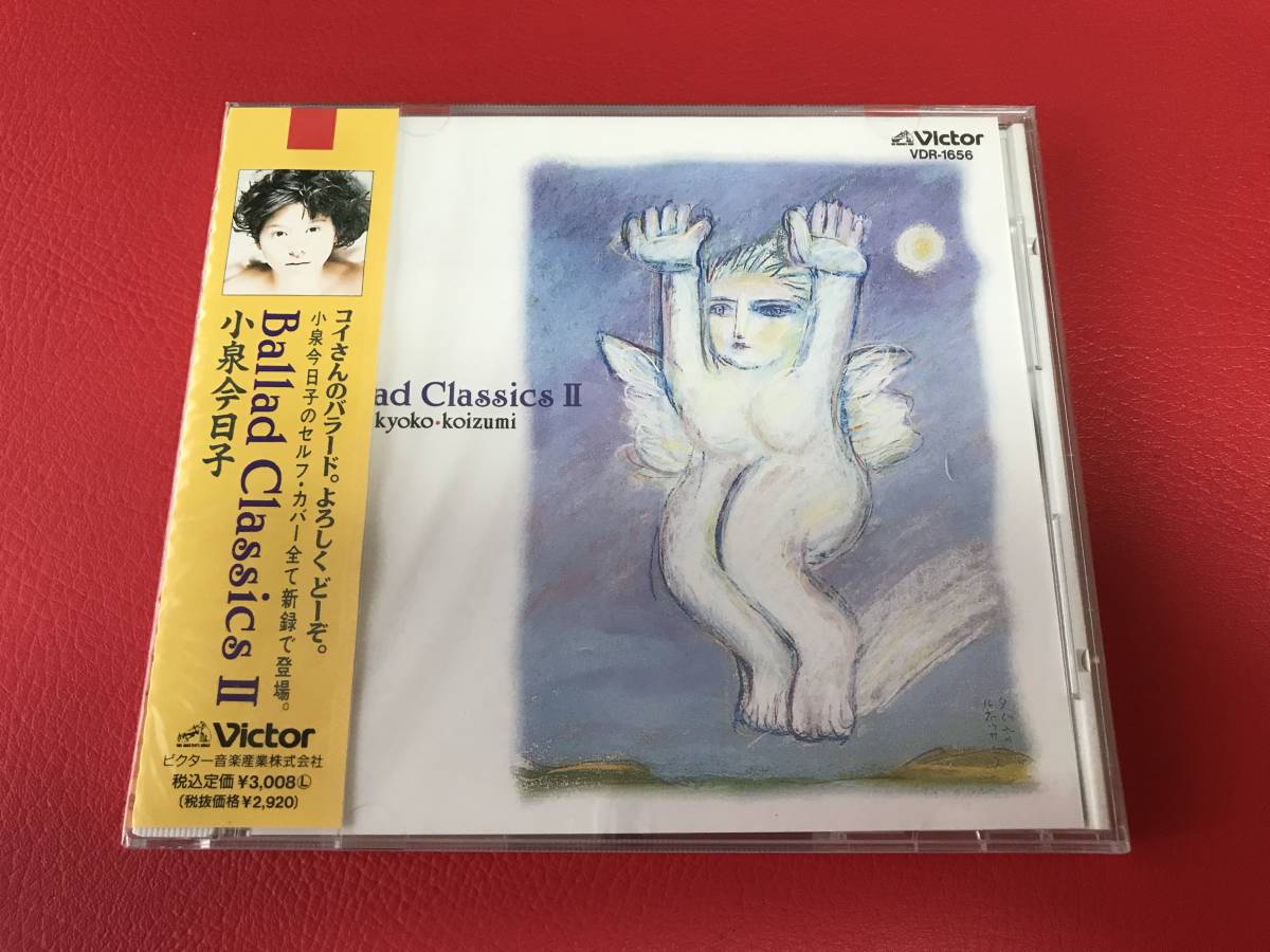 ◆未開封・見本盤◆小泉今日子/Ballad Classics II/CD/VDR-1656　 #K01YY1_画像1