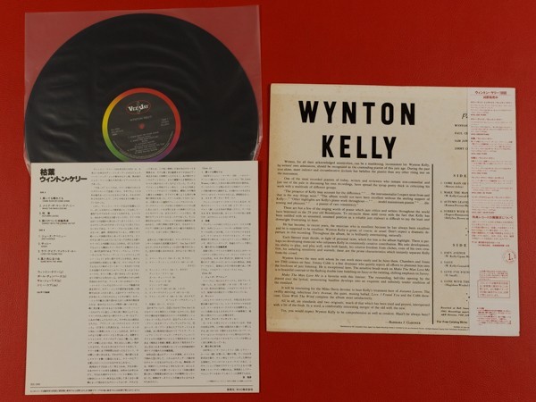 ◇ウィントン・ケリー Wynton Kelly/枯葉/国内盤帯付きLP、RJL-2303 #K21YK2_画像2