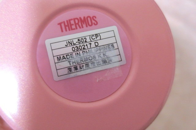 THERMOS(サーモス)真空断熱ケータイマグ 0.5L JNL502 水筒 魔法びん 保冷 保温_シールのあとが少しあります