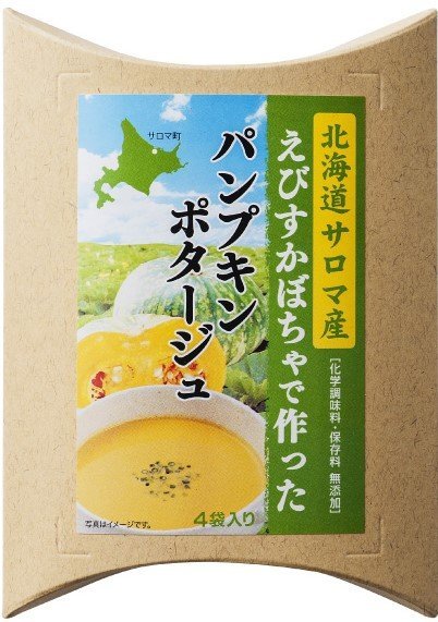 まとめて3箱【廃棄ゼロへSOS　1円スタート】サロマ産パンプキンポタージュ4袋入り×3箱 賞味期限2024年1月14日_画像2