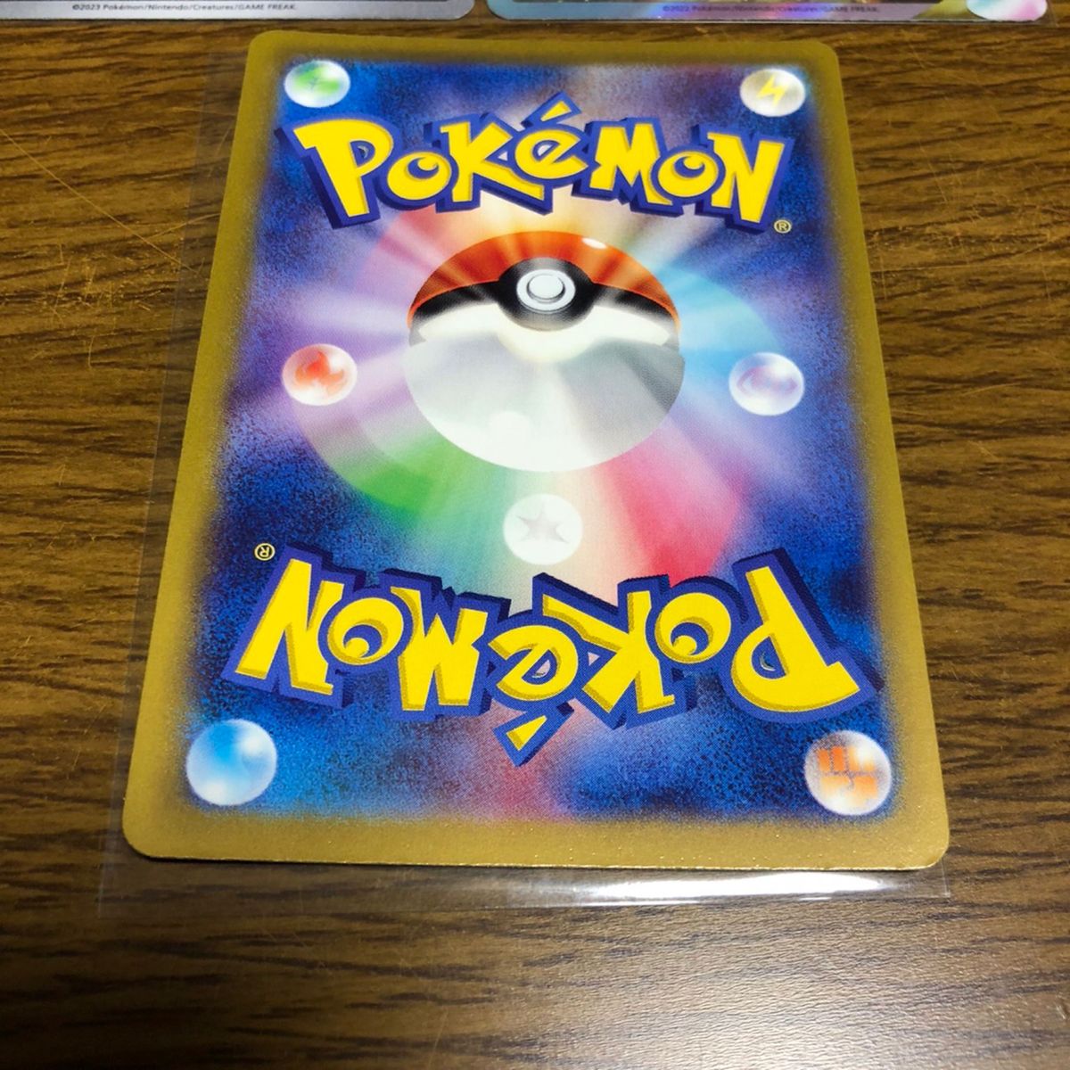 リザードン sar ミュウツー sar ポケモンカード 極美品 3枚