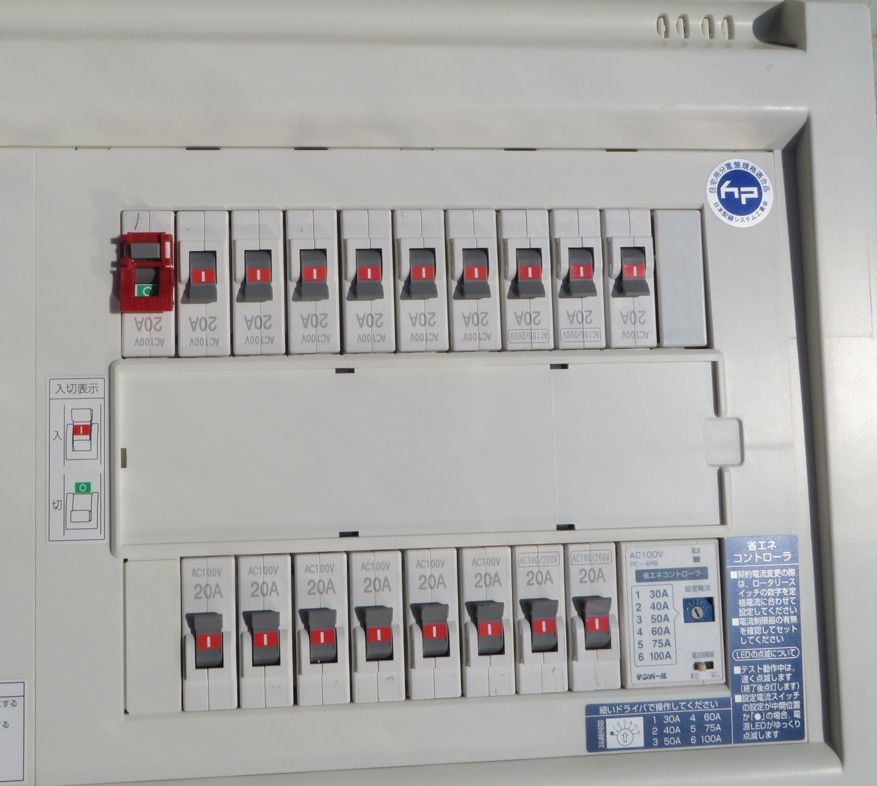 Z-2789□奈良発! テンパール 機能付き住宅用分電盤 YAG34162PC4 Z-2789□奈良発! テンパール 機能付き住宅用分電盤 YAG34162PC4