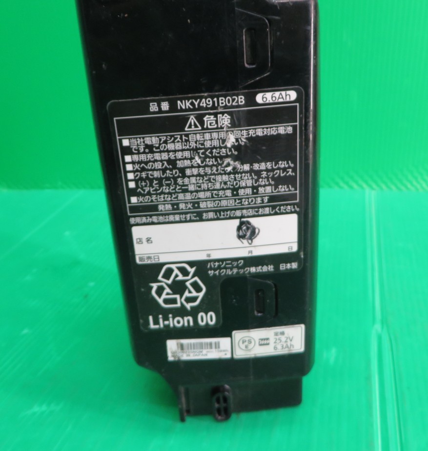 N-36■Panasonic パナソニック電動自転車 バッテリー NKY491B02B/6.6Ah 順番に点灯が流れる   ジャンクの画像2