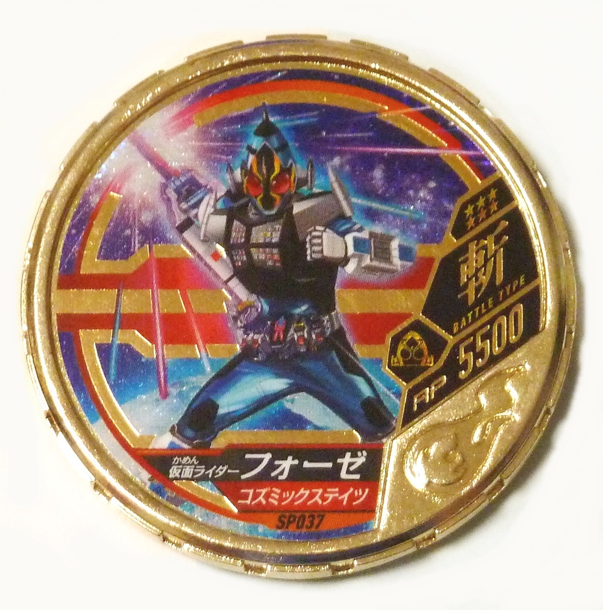 即決新品★ブットバソウル金メダル 仮面ライダーフォーゼ コズミックステイツ SP037★QR未登録・大当たり・レア_画像1