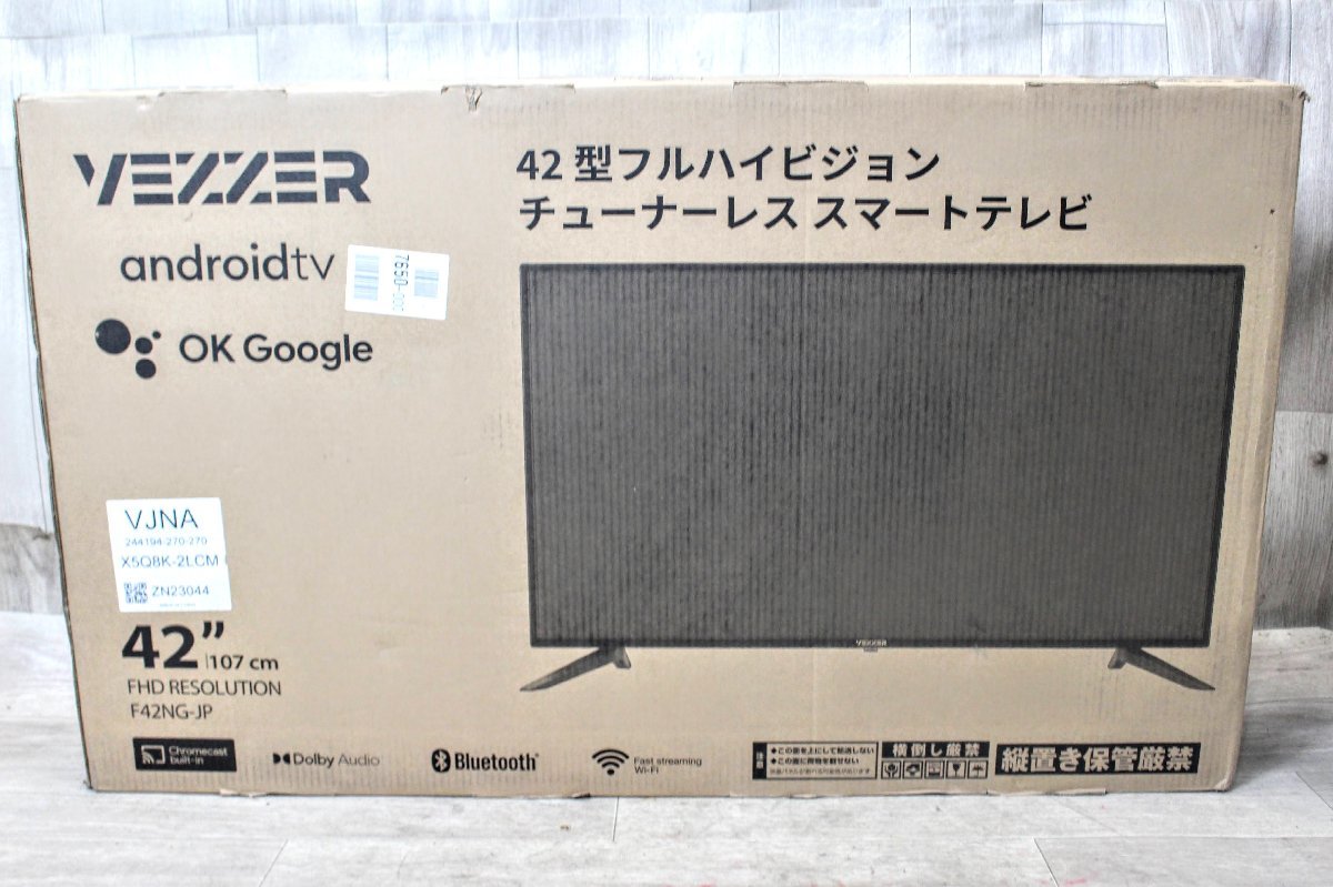 Yahoo!オークション - 動作品 VEZZER 42型チューナーレステレビ Yahoo!オークション - 動作品 VEZZER 42型チューナーレステレビ