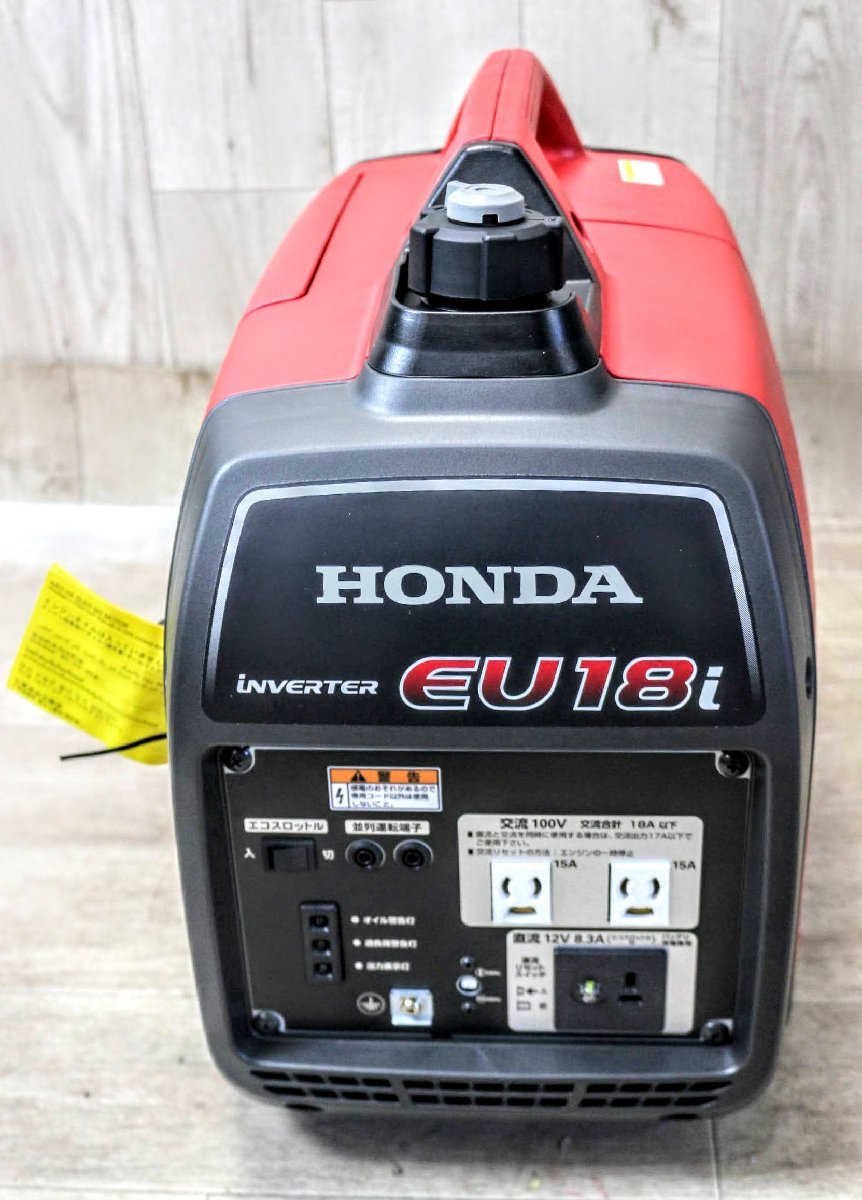 【未使用品】 HONDA ホンダ ポータブル発電機 EU18i Portable Generater インバータ発電機　KT187-140_画像6