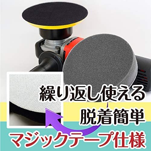  バフ スポンジ ソフト 電動ポリッシャー 愛車を傷つけない 洗車 10個セット 150mm ワックスがけ SanDoll 研磨_画像2