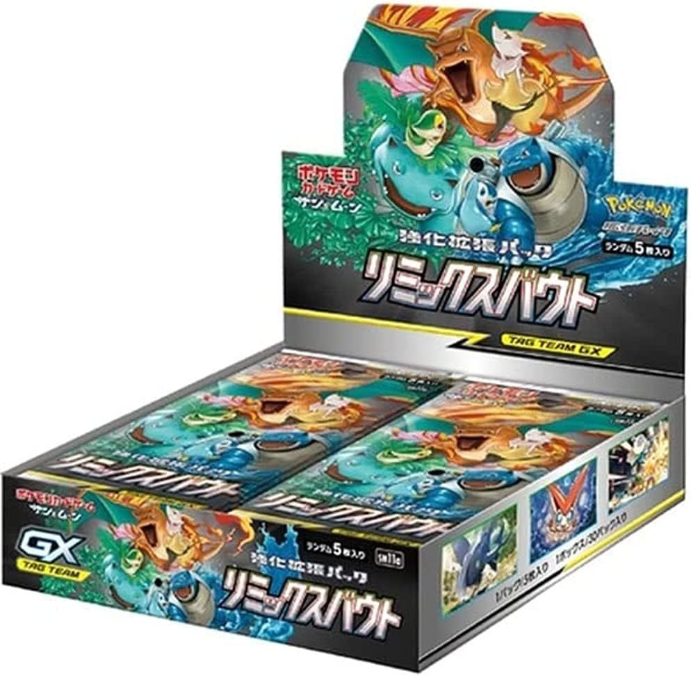 ポケモンカードゲーム サン&ムーン 強化拡張パック「リミックスバウト」 BOX シュリンク未開封