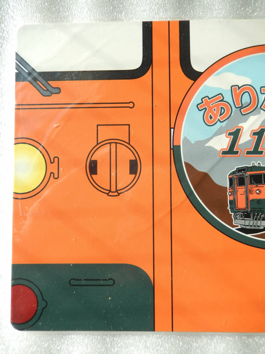 鉄道 サボ プレート 【 ありがとう 115系 湘南色 車両 】 グッズ 鉄道 サボ プレート 【 ありがとう 115系 湘南色 車両 】 グッズ