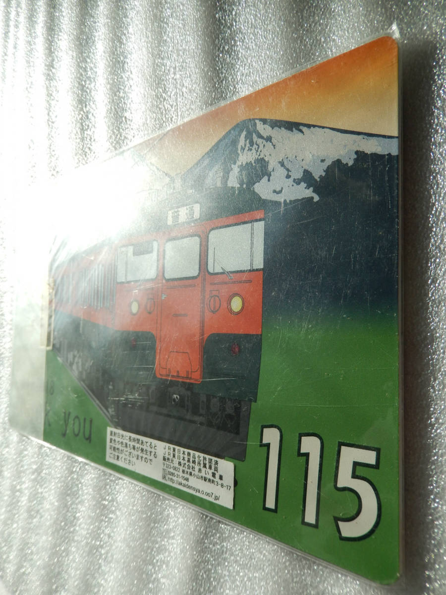 鉄道 サボ プレート 【 ありがとう 115系 湘南色 車両 】 グッズ 鉄道 サボ プレート 【 ありがとう 115系 湘南色 車両 】 グッズ
