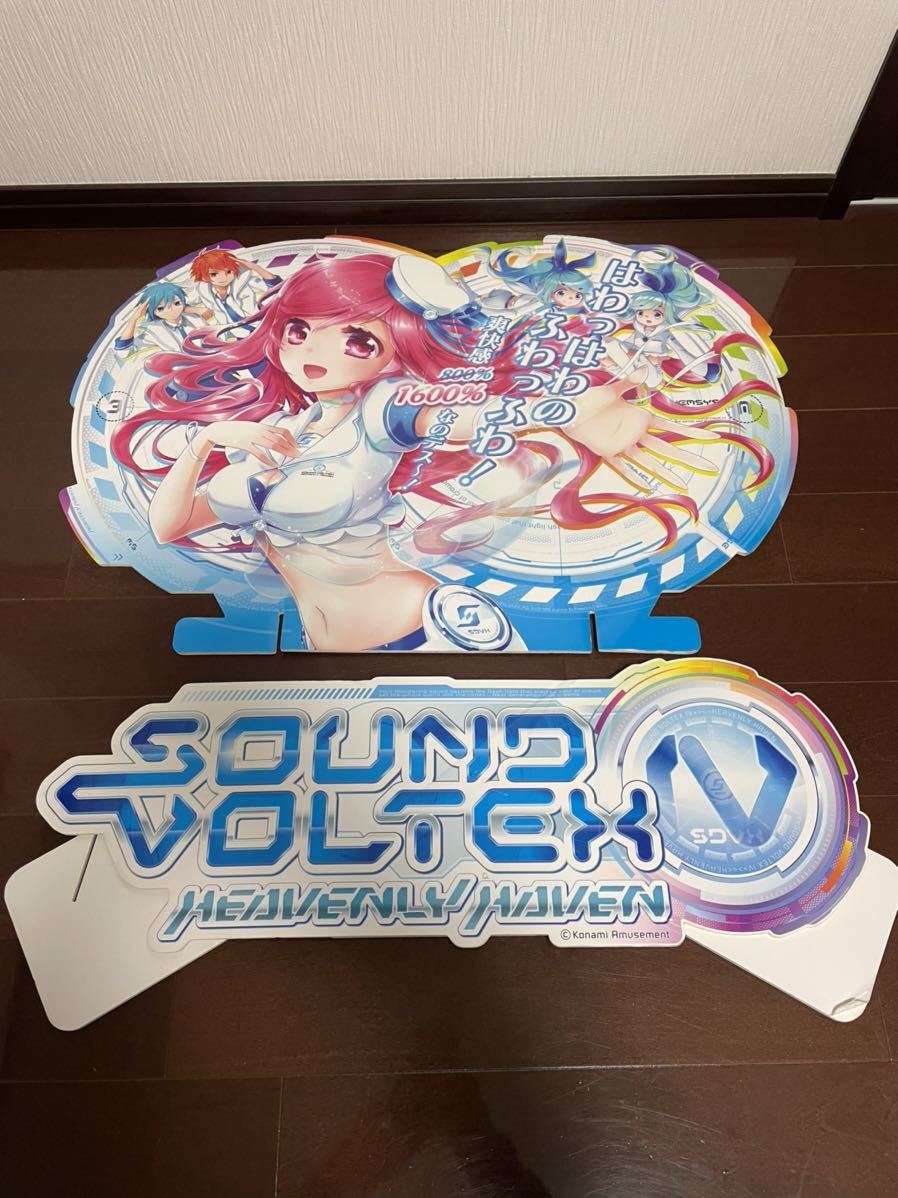 【KONAMI】 SOUND VOLTEX Ⅳ HEAVENLY HAVEN & VIVID WAVE ポップ_画像2