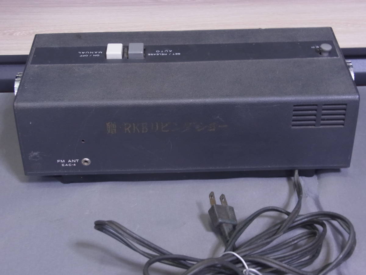 動作不可 SONY ラジオ 8FC-59F DIGITAL CLOCK RADIO ソニー_画像4