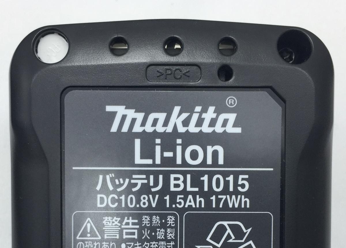 新品 マキタ バッテリ BL1015 純正 2個 + 充電器 DC10SA + ケース 10.8V（ バッテリー 1.5Ah 未使用 電池 充電池 充電機 未使用品 蓄電池_画像5