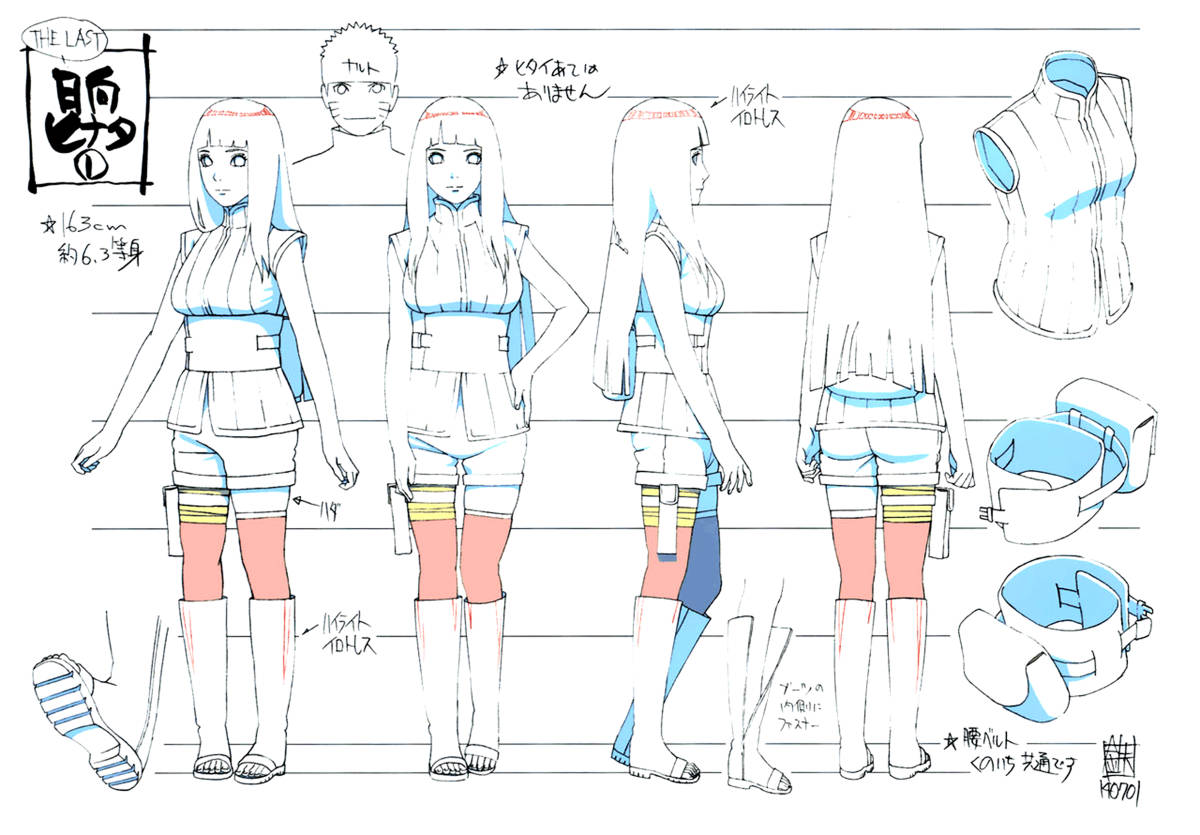 24枚 The Last Naruto the Movie ナルト 設定資料集 【検索用 24枚 The Last Naruto the Movie ナルト 設定資料集 【検索用