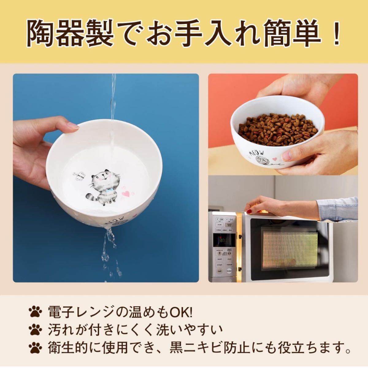 Alien Pet ペットボウル 猫 食器 フードボウル 陶器 ペット用食器 猫 犬 小型犬用 