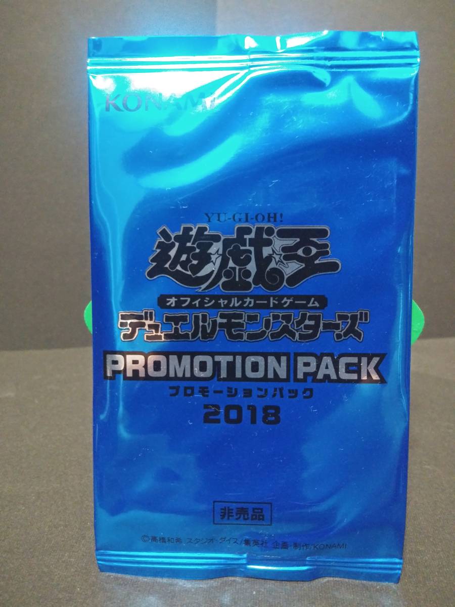  unopened Yugioh Pro motion pack 2018 together transactions welcome. 