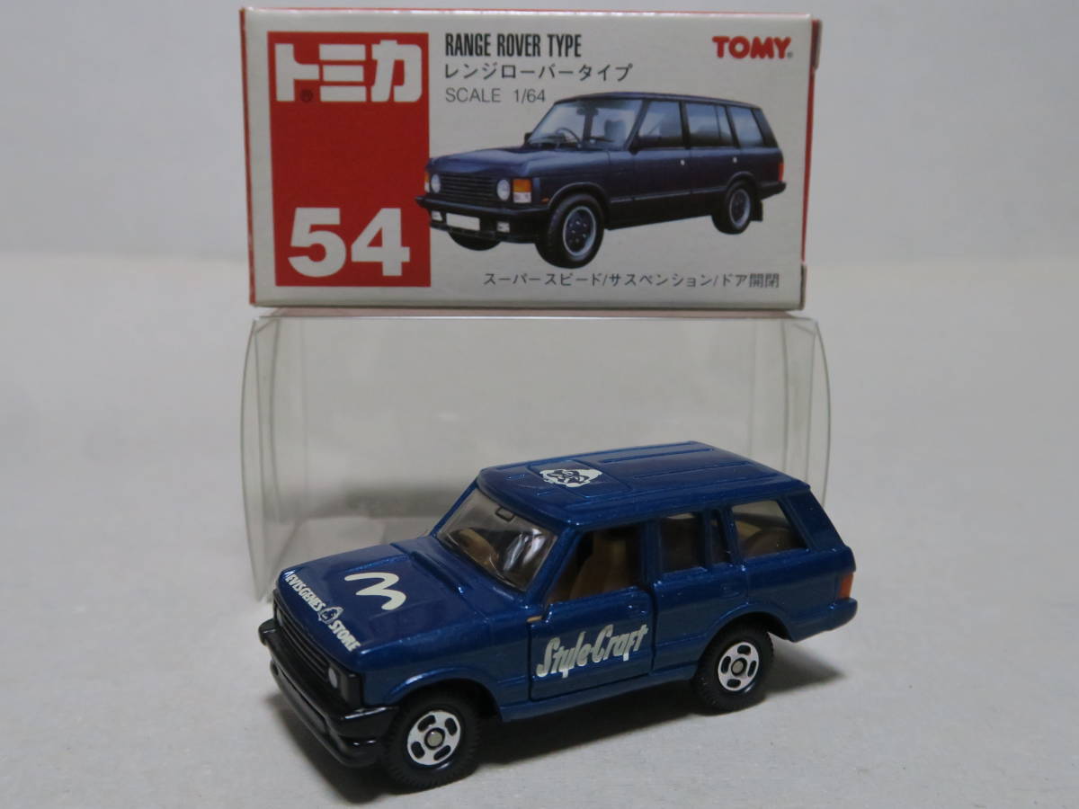  原文:1/64 トミカ レンジ ローバー タイプ EVIS GENES STORE エビス 特注 RANGE ROVER TYPE